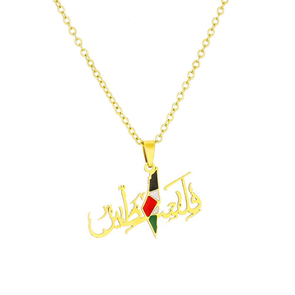 Palestine Gold-Plated 18k Necklace.